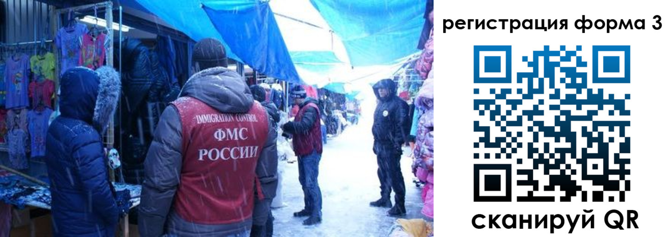 прописка в Спасске-Дальнем