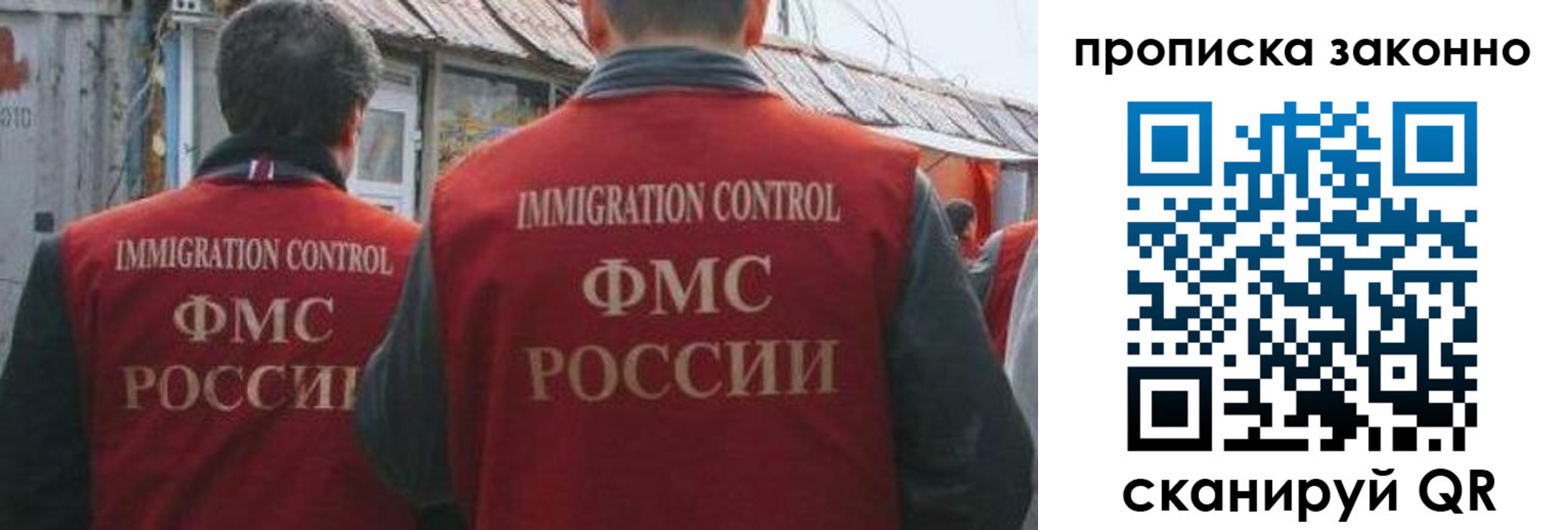 временная регистрация госуслуги в Спасске-Дальнем