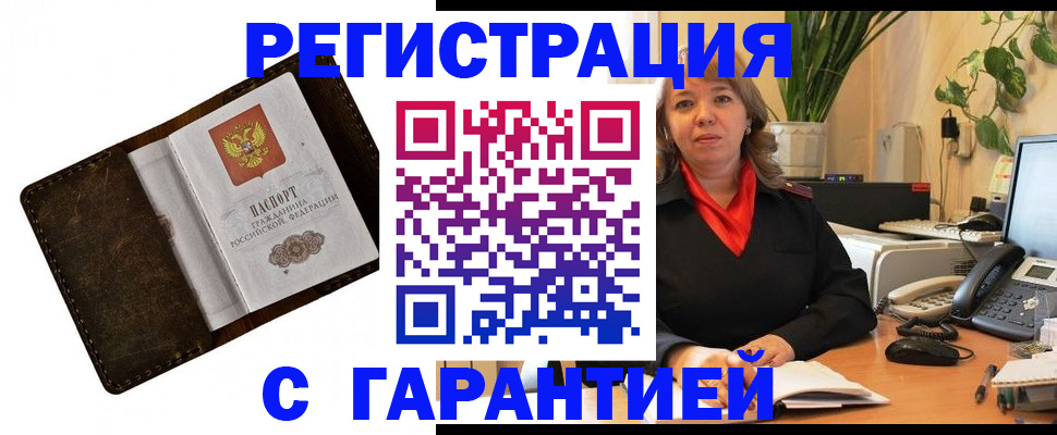 регистрация для школы в Спасске-Дальнем